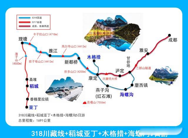 �ߴ����������Լ���·�߹��� ���ε�ͼ2���͹���