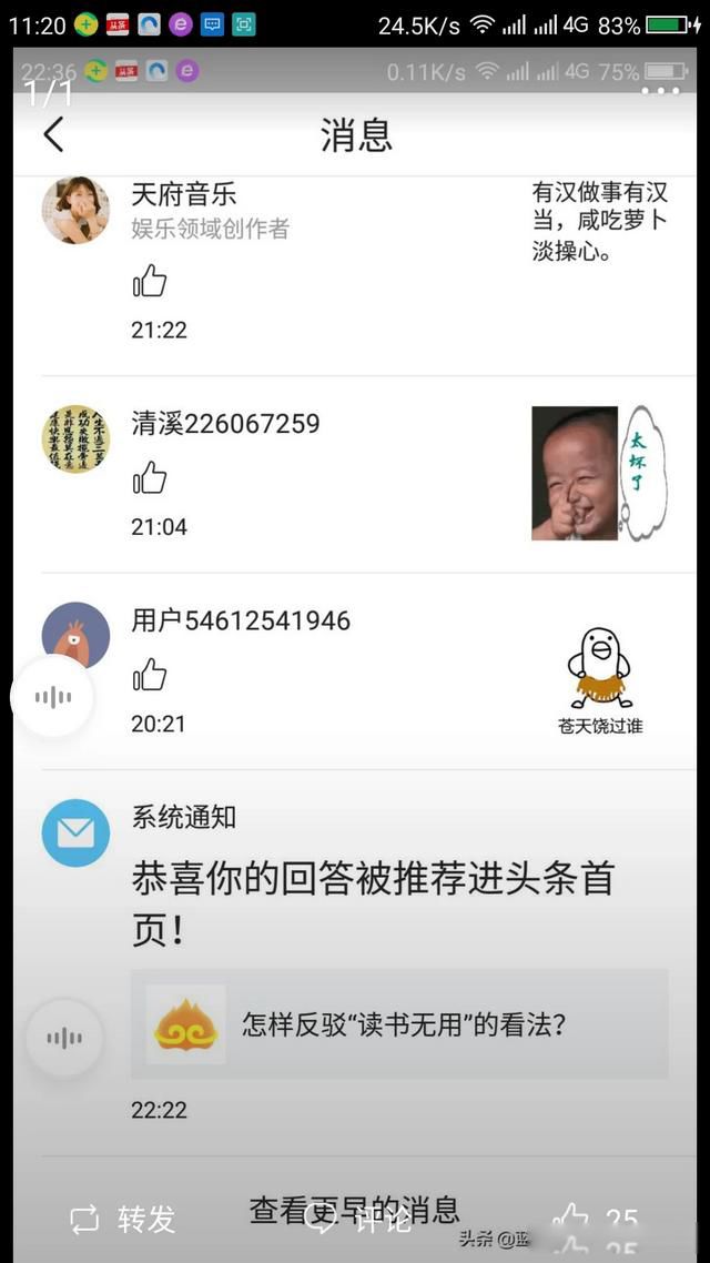 读书无用论害了多少人 只是为自己不想努力找一个借口