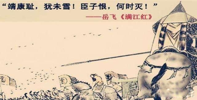 靖康之耻耻到什么程度 割地赔款甚至卖女人换钱