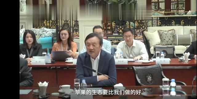 任正非用苹果手机是真的吗 产品有利于在国外学习