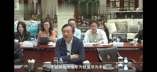 任正非用苹果手机是真的吗 产品有利于在国外学习