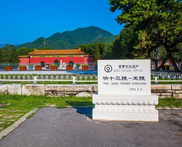定陵发掘为什么是考古界的耻辱 给考古界带来巨大灾难