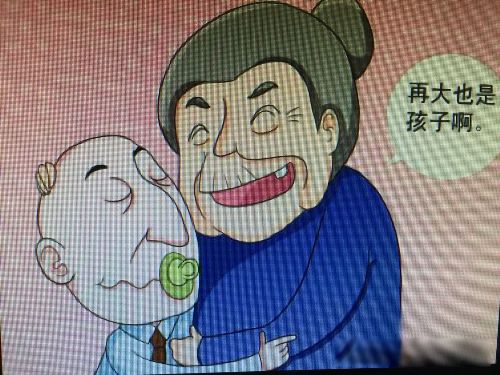 扶弟魔的女人有多可怕 是父母溺爱出逆子的延续