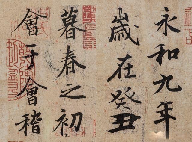 兰亭序作者是谁 真正被唐太宗带进陵墓的真迹