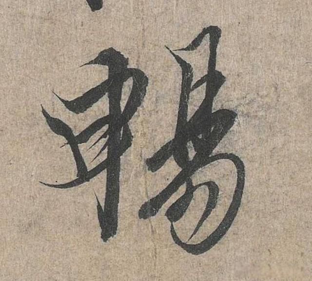 兰亭序作者是谁 真正被唐太宗带进陵墓的真迹