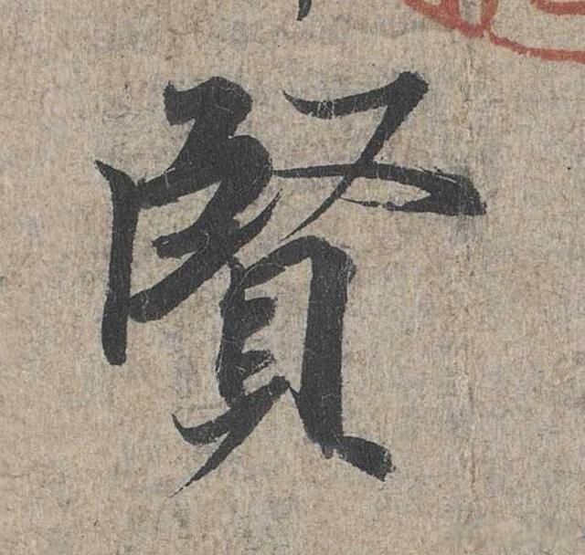 兰亭序作者是谁 真正被唐太宗带进陵墓的真迹