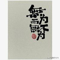 ����һ,һ����,������,��������ʲô��˼ ����������������ԭ��