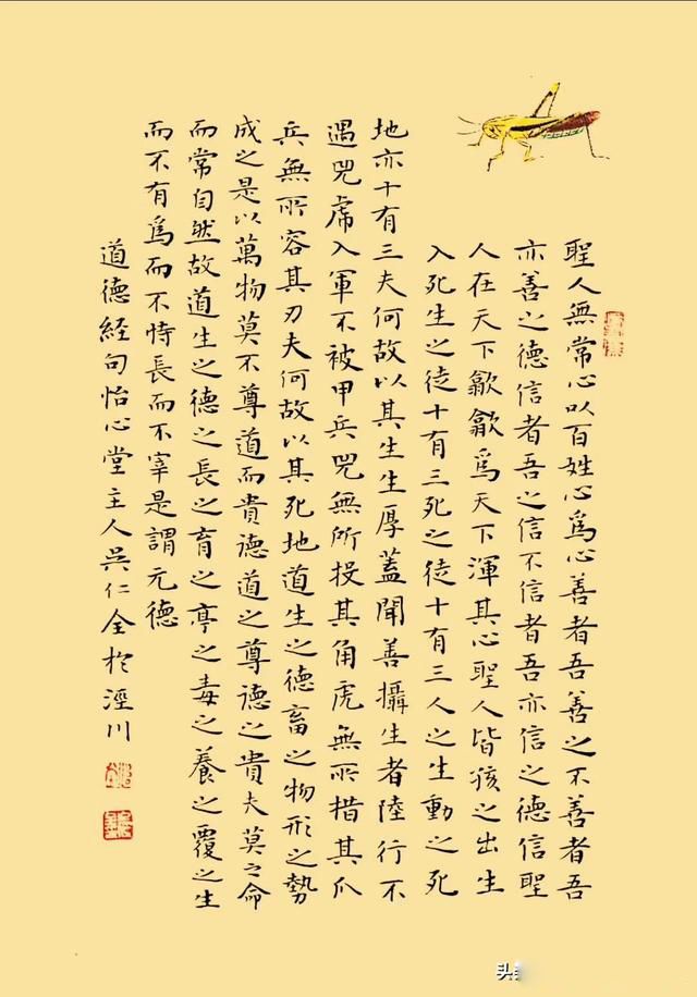 ����һ,һ����,������,��������ʲô��˼ ����������������ԭ��