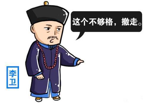 岳飞墓前跪五个人少了一个 其中的故事又有哪些