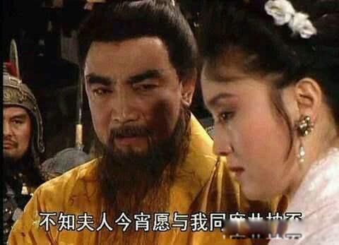 曹操的老婆叫什么 娶了15位历史留名的老婆