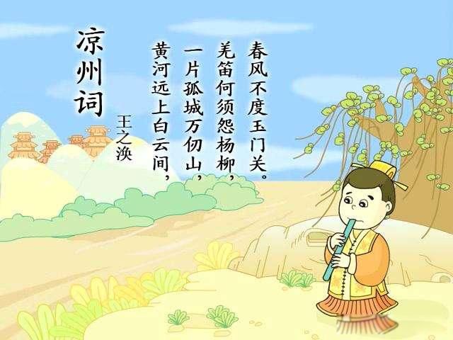 ���粻�����Ź�ȫʫ����˼ ����������ʫ