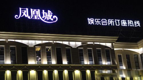 ktv���ŮΥ���� ����ͬѧ��ʡ��KTV�����Ů