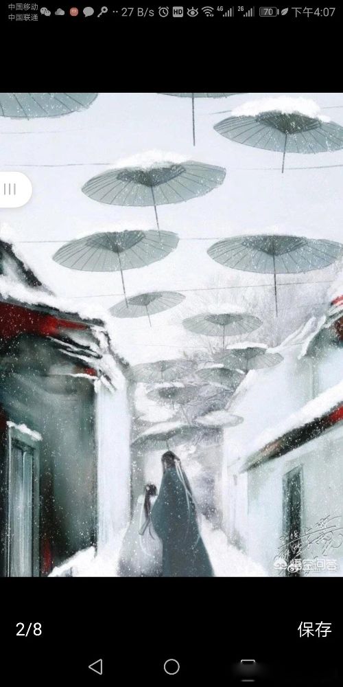 2032������ĩ���ǼٵĻ������ ĩ������ô��İ汾