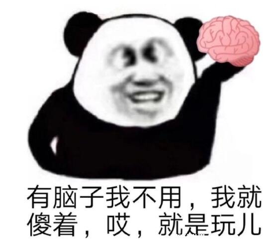 破防了是什么意思什么心情 破防的来源和含义