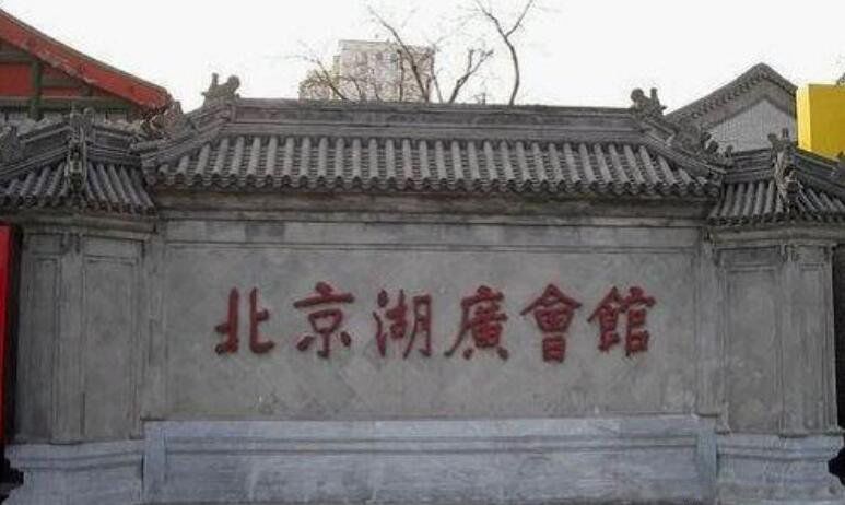 北京四大凶宅有哪些 北京4大凶宅的科学真相简介