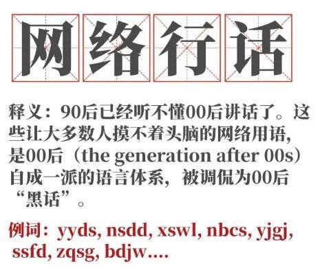 yydsʲô��˼ ���Ŀ���Ļ�û��Ӫ��