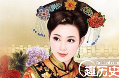董鄂妃的真实历史 顺治为什么那么爱董鄂妃