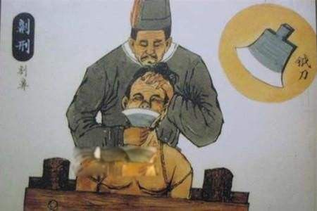 满清十大酷刑都是啥 分别是哪十个