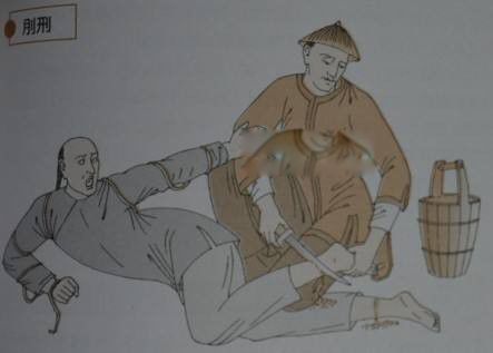 满清十大酷刑都是啥 分别是哪十个