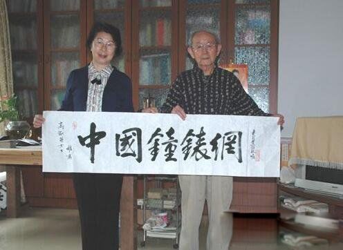 爱新觉罗·毓嶦简介 溥仪的侄子毓嶦生平介绍