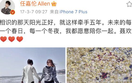 任嘉伦老婆和宝宝的照片 妻子聂欢一家三口全家福