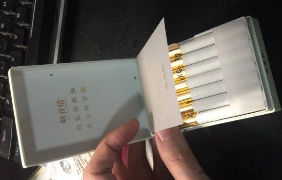 大天叶和小天叶价格多少钱一包 黄金叶天叶的口感怎么样