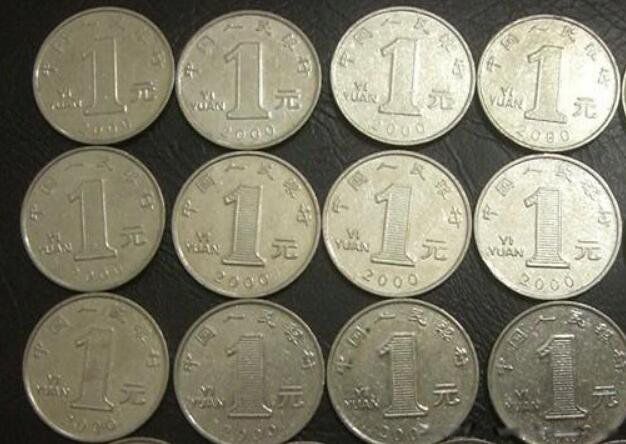 2000��Ӳ��1Ԫ���ڼ�ֵ 2000���һԪӲ��ֵ����Ǯ