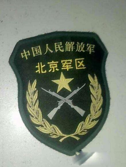 中国七大军区改为五大战区时间 七大军区是哪几个军区有多少人
