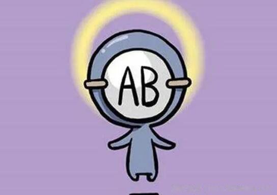ab型血为什么叫贵族血是好还是坏呢 可以输什么血型的血