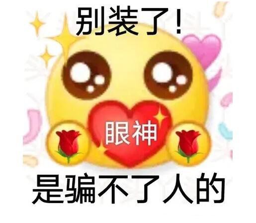 啥是普信男 作为普信男为什么会这么自信