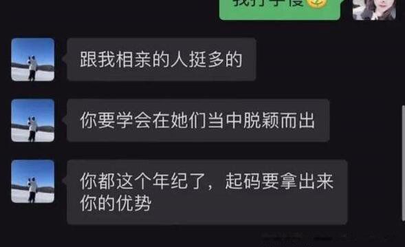 啥是普信男 作为普信男为什么会这么自信