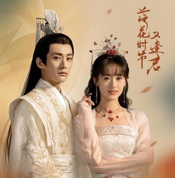 �仨ʱ���ַ�����ܲ��� Ԭ������ѧ���仨ʱ���ַ��ʲôʱ�򲥳�