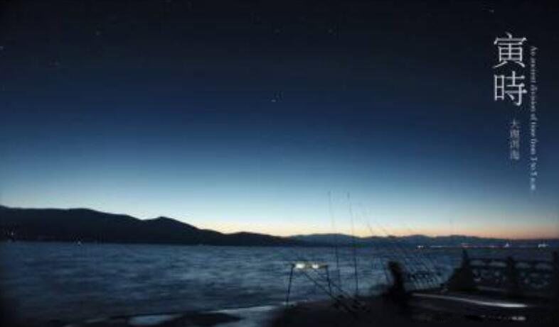 �����ʲôʱ�� ��ʱ�Ǽ��㵽������