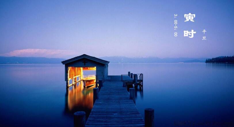 �����ʲôʱ�� ��ʱ�Ǽ��㵽������