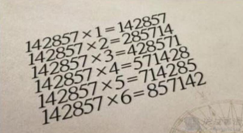 走马灯数字142857是什么意思 142857乘以1到6的规律怎么解释