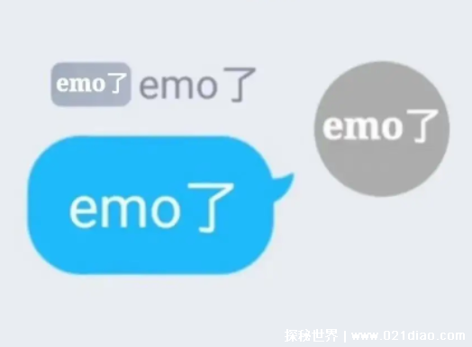 emo��ʲô����д ���˵��emo��ʲô��˼����ô��