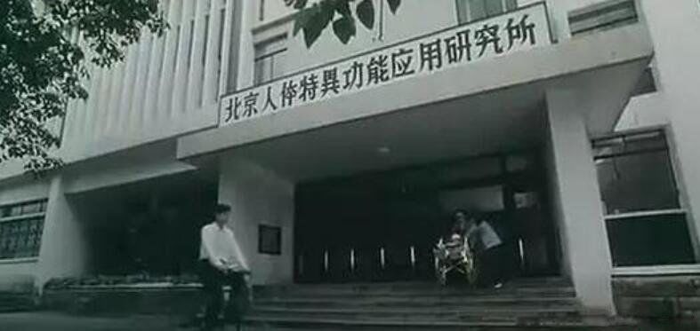 749������ʵ���ڵ��� �й������ز���749��