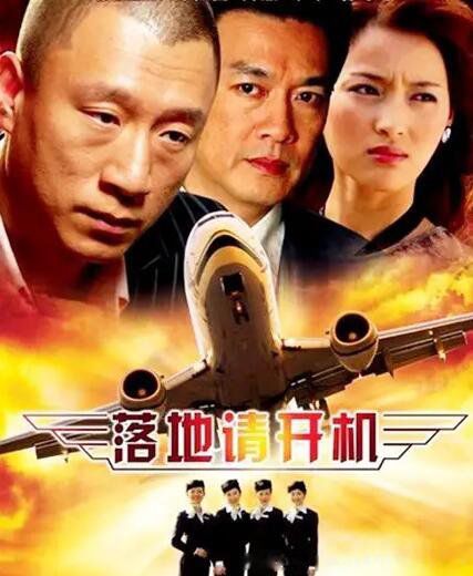 �Ƽ�ʮ������׵ĵ��Ӿ� �й�����׵ĵ��Ӿ�����Щ