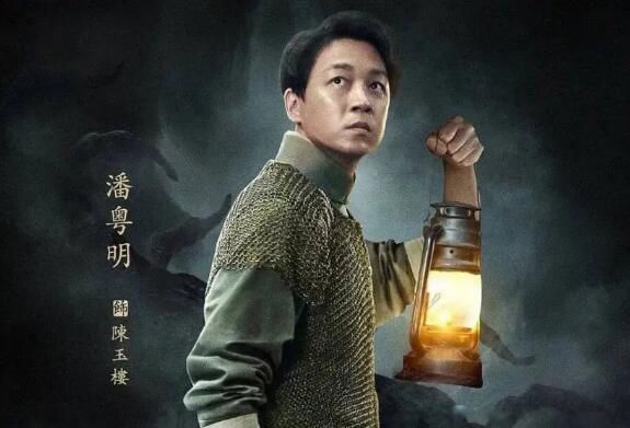 潘粤明昆仑神宫上映时间 鬼吹灯昆仑神宫2022开播日期