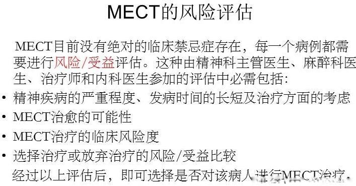 mect������ʲô��˼ ����������ʲô��