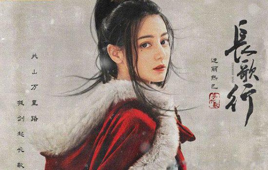 李长歌是不是李世民的女儿 她是真实存在的吗