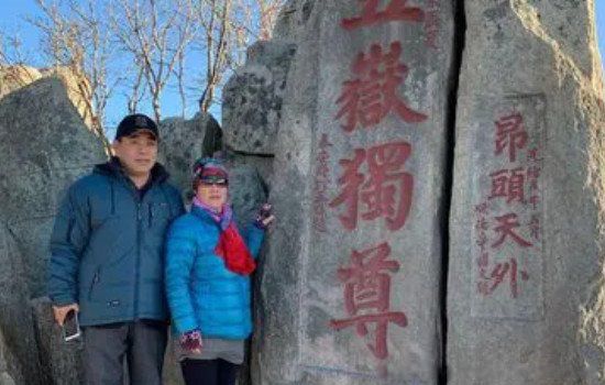 夫妻不能爬泰山是真的吗 为什么夫妻不能爬泰山到底有什么不为人知秘密