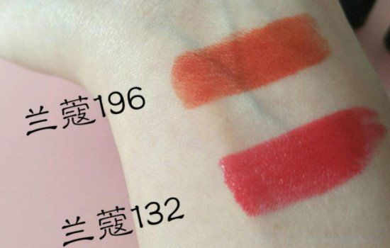 兰蔻196口红寓意是什么 代表的含义是什么
