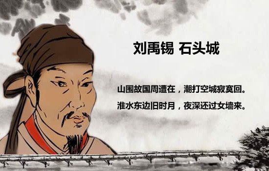 ʯͷ���Ƕ��ҹ��������е����� Ϊʲô�Ͼ���Ϊʯͷ��