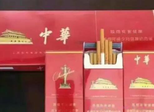 中华烟价格表和图片2022 其中的中华细支多少钱一包