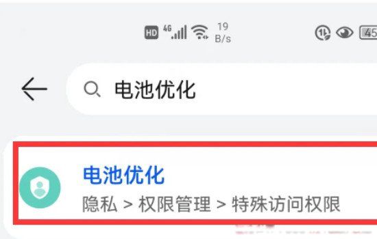 鸿蒙系统好用吗 更新鸿蒙系统后手机变卡