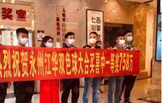 福彩双色球蓝球中奖死规律 总结双色球中一等奖死规律是什么