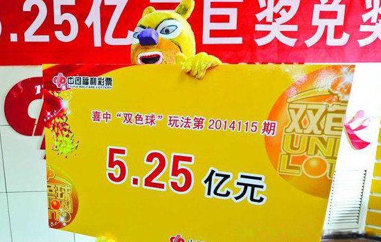 福彩双色球蓝球中奖死规律 总结双色球中一等奖死规律是什么