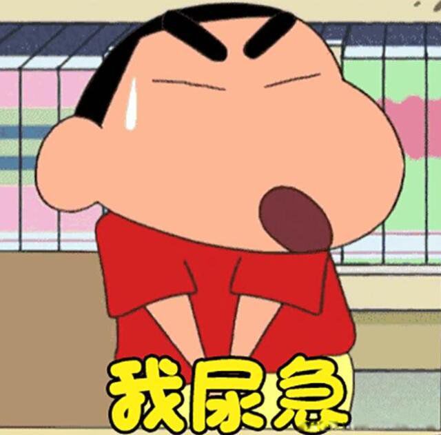 人有三急是指什么意思 是哪三件事包括什么