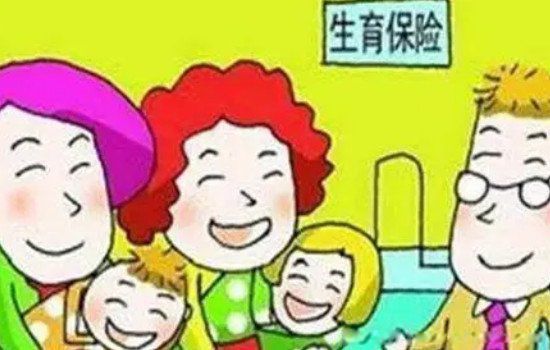 90后交社保划算吗 90后的年轻人有必要买社保吗